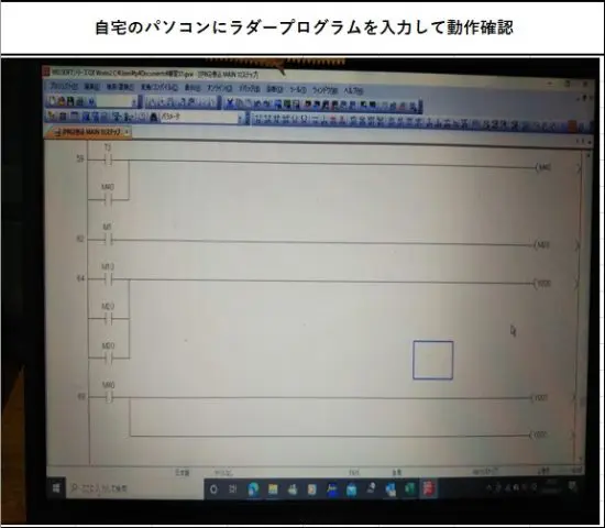 購入者の成果と感想－実習キット付PLC,シーケンサ入門教材－｜シーケンス制御と三相モーターの入門教材