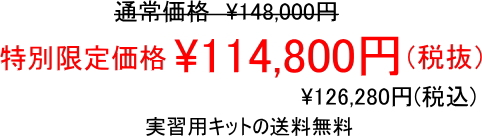 インバータ入門新品価格