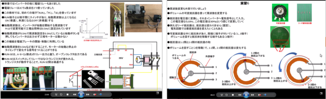 インバータ入門講義画面例